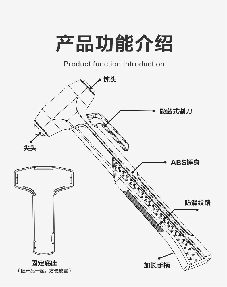 Deli Safety Hammer for Car Use, Multifunctional Escape Hammer, Window-Breaking Tool, Glass Shatterer, Self-Defense Hammer, Window Breaker