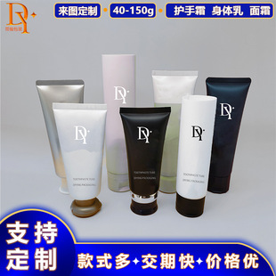 Toothpaste Tube Packaging Material Factory Flip-Top Screw Cap Facial Cleanser Mask Hair Removal Cream Hand Cream Body Lotion Cosmetics Aluminum Plastic Tube