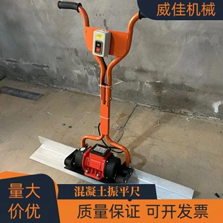 汽油款手扶水泥地面振动尺混凝土电动震平尺