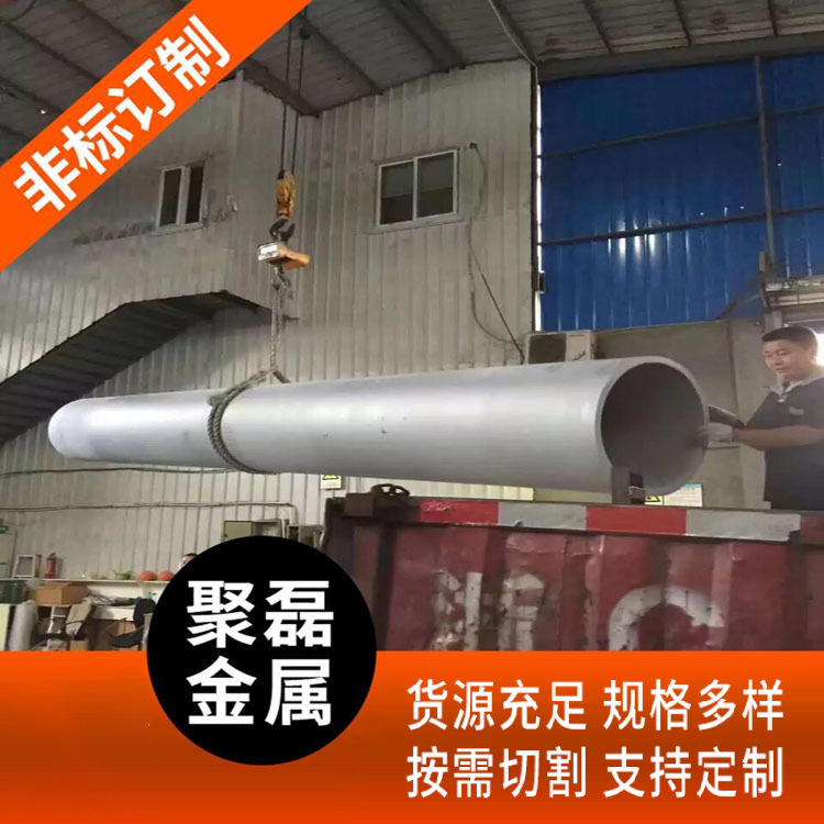 不锈钢热轧无缝管 304大口径薄壁不锈钢管 宁波304不锈钢管现货