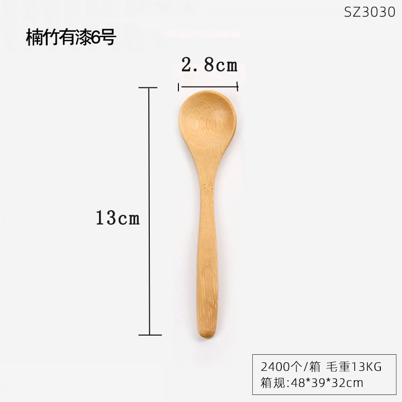 3030 대나무 숟가락