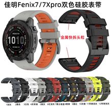 müֱGarmin Fenix7/7x proz펧pɫ22mm26mmS