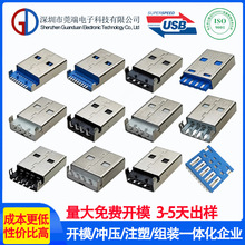 USB3.0���^����90��/180�� ֱ�_/���_ �����o�� AF��ʽ�N����