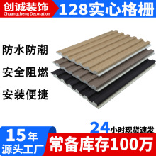 自装木饰面室内pvc墙面装饰板 电视背景墙环保实心竹木纤维格栅板