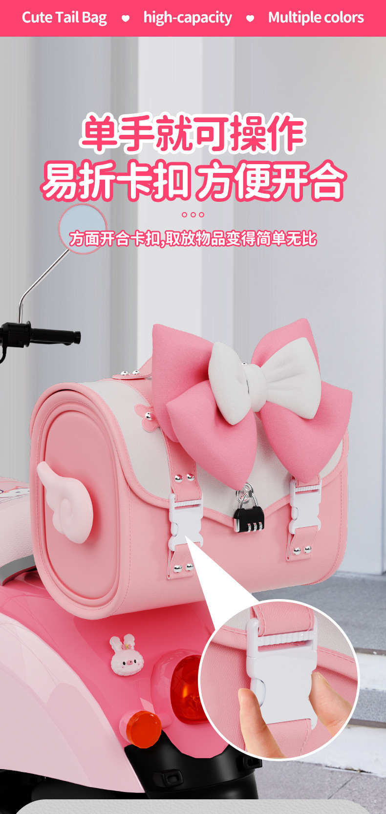 Universal large-capacity waterproof motorcycle storage trunk bag for electric vehicles, battery bike hanging bag, tail bag wholesale
