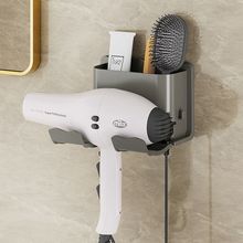 卫生间置物架新款吹风机收纳架浴室墙上一体免打孔壁挂电吹风支架