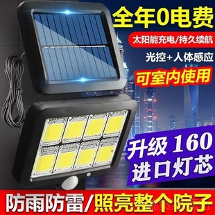 Solar Split Induction Wall Lamp Outdoor Waterproof Landscape Courtyard Household Super Bright Rural Toilet Lighting Street Lamp