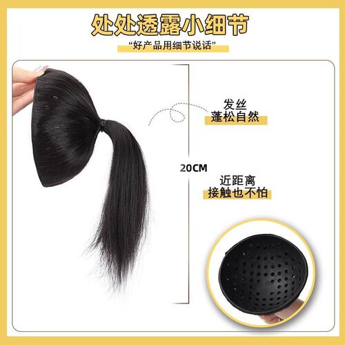 Wig package ball head Internet celebrity grapefruit skin bud head lazy hair magic tool for increasing hair volume on the top of the head fluffy hair band