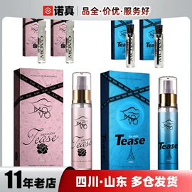 安全套;其他情趣用品;润滑剂