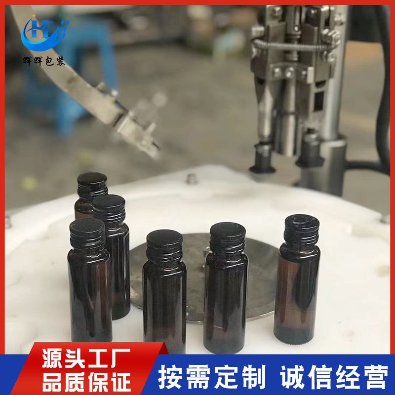 西林瓶灌装轧盖一体机设备 全自动30ml 50ml玻璃瓶灌装封口机