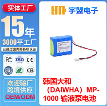 �m���n����� DAIWHA MP-1000 8H-E200AA AITECS-DF12ݔҺ��늳�