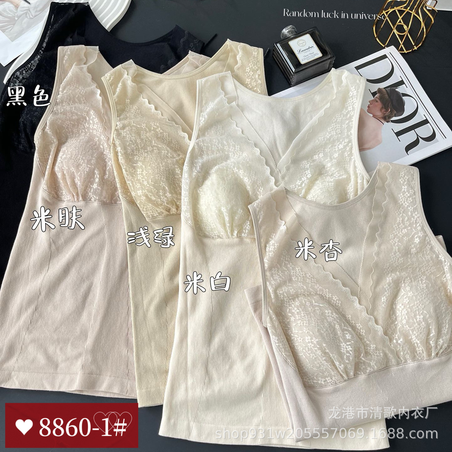 Boxed 8860-1 Rabbit Ear Cup Lace Brushed Vest Warm Women’s Underwear