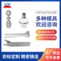 部件家用精密灯具扳手
