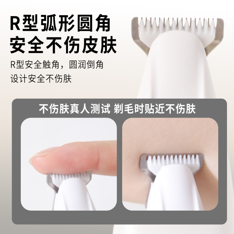 宠物防水电推剪静音推毛器猫咪电动剃毛器狗狗专用脚掌修剪毛神器|undefined