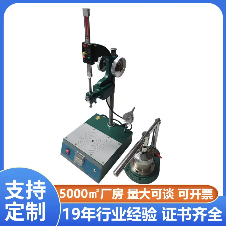 润滑脂锥入度测试仪操作简单 油脂锥入度检测仪器