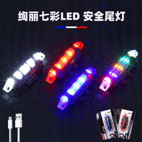 Bicycle 918 tail light USB charging night riding safety warning light outdoor riding LED high-bright bicycle light