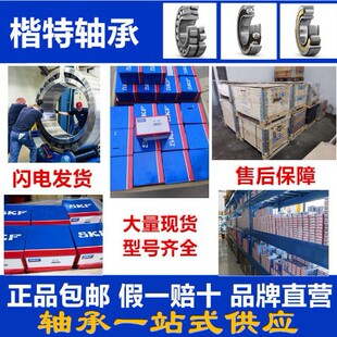 SKFskf�S�� 3304ATN9  �ǽ��|���S�� ���ԭ�b�F؛���l���S