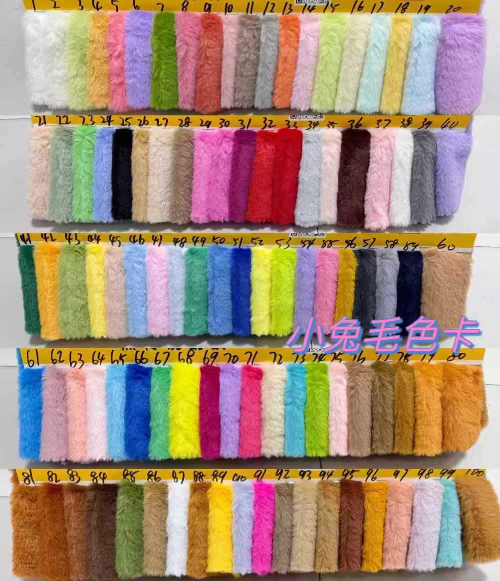 兔毛色卡