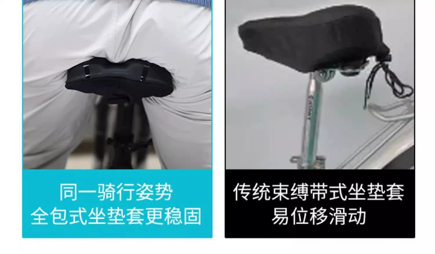 Bicycle seat cushion cover to prevent butt pain, soft road bike seat cushion cover, complete collection of cycling accessories, mountain bike seat cover