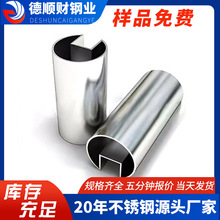 ��ɽ���P䓮��͹� 304���P䓮��Άβ۹� �������z���P�U�Ͳ�͹��