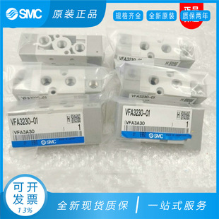 SMCԭ�b����yVFA3130-02/VFA3230/VF5120/VF5220/VF5320/VF3330