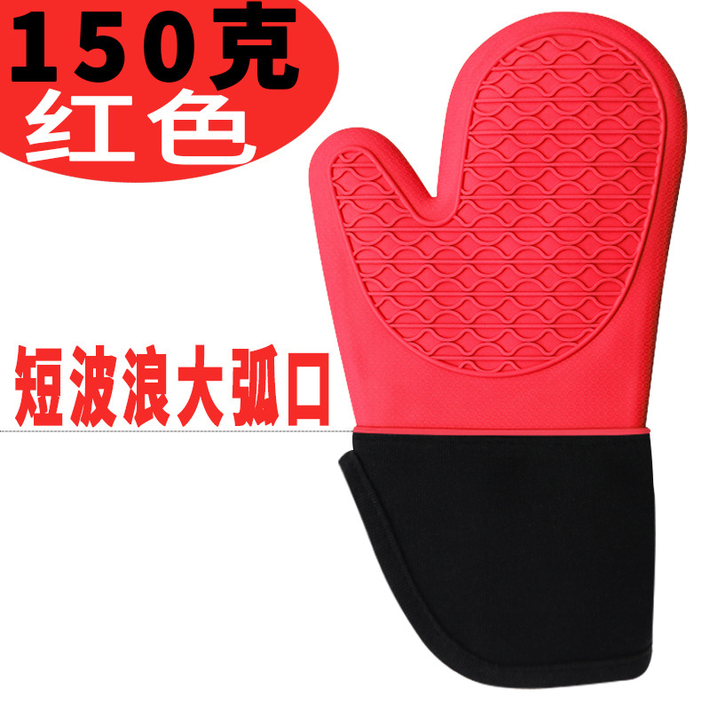 150g 빨간색 큰 호 입 단파
