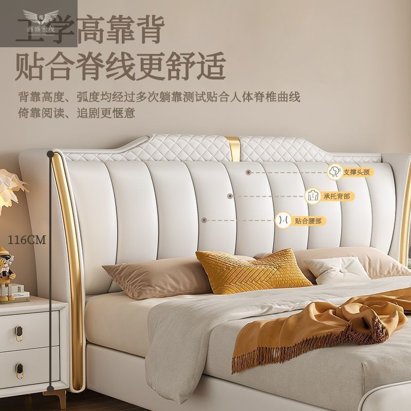 Cama de cuero de lujo de estilo nórdico cama doble adulto francés simple 1.8x2 m pequeño apartamento 1.5 m cama de boda cama de cuero