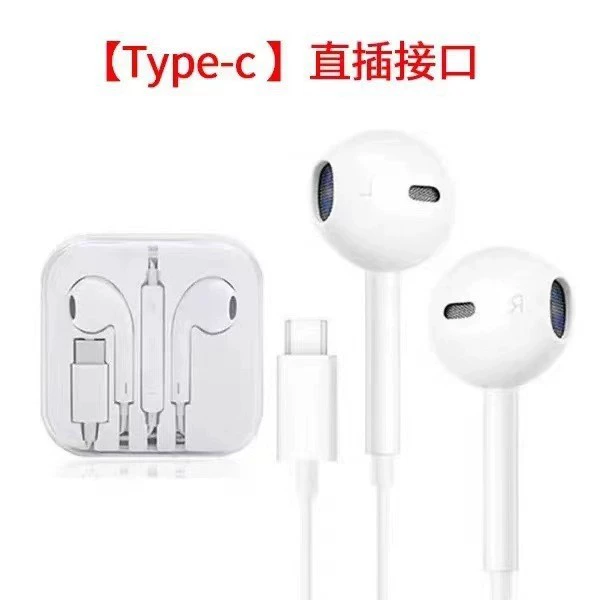 Проводные наушники Huawei Xiaomi совместимые, 3,5 мм/Type‑C/Lightning, микрофон и проводное управление