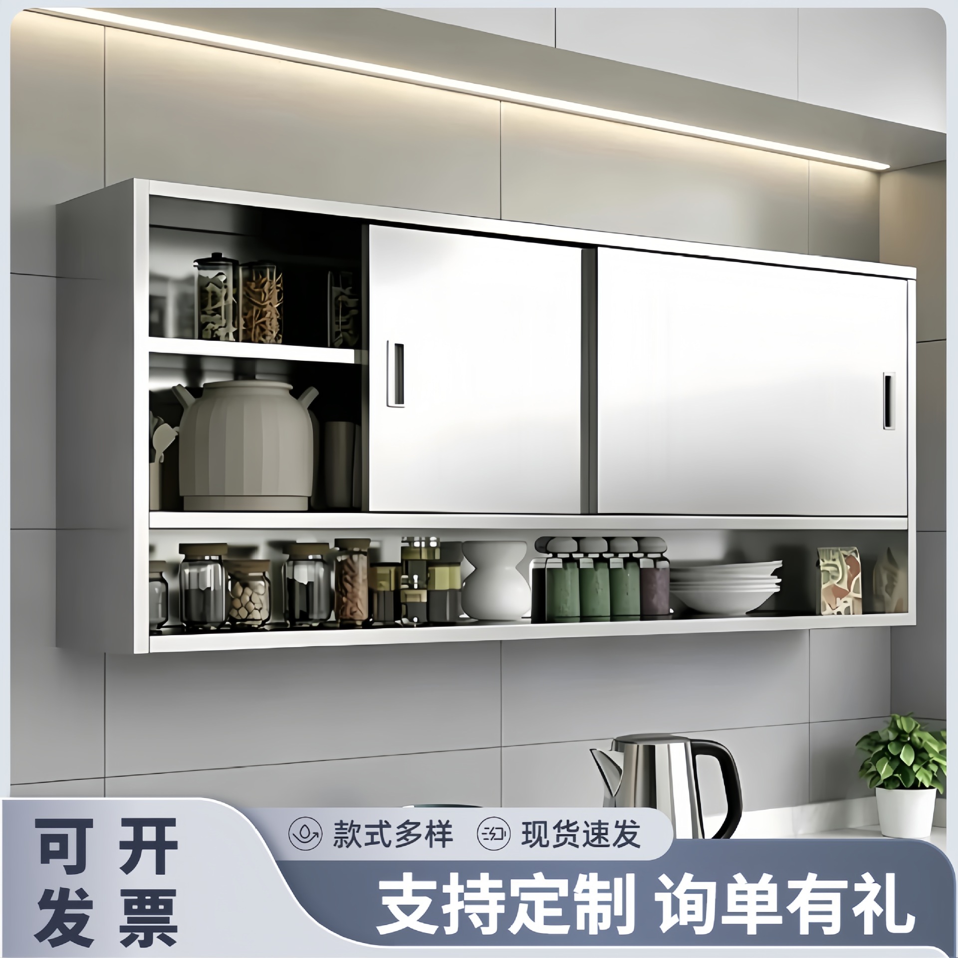 Acero inoxidable cocina armario colgante armario de pared armario tipo pared armario de cocina armario de pared armario de almacenamiento para baño