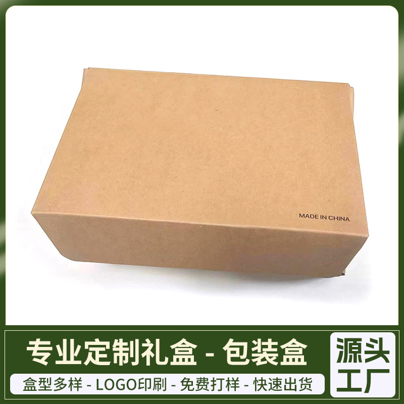 特硬瓦楞纸飞机盒服装数码产品快递长方形打包盒印刷Logo包装盒