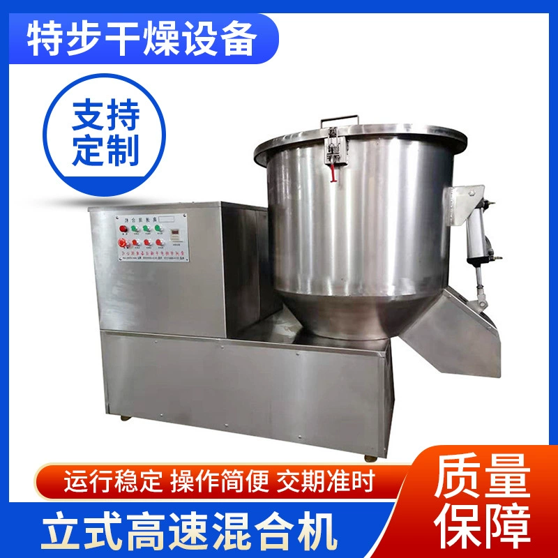Вертикальный Высокоскоростной Смеситель Китайский Травяной Медицины Порошок Зерна Смеситель Мгновенного Лапши Приправы Зерна Материал Смеситель