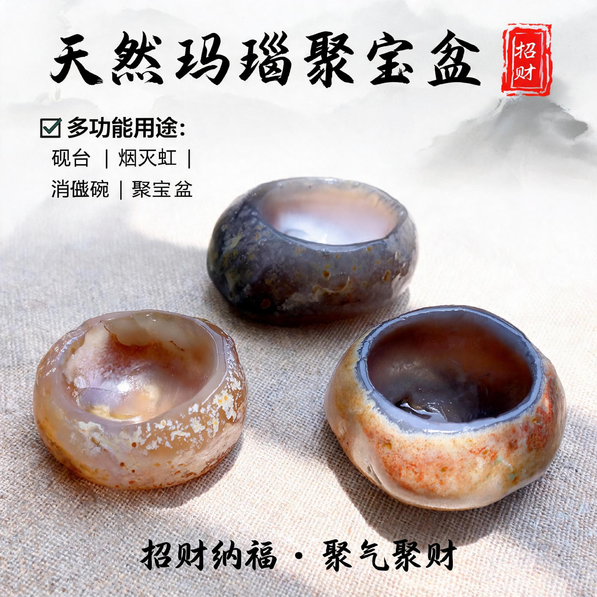 Natural agate raw stone ashtray, jade raw skin bowl, crystal chalcedony treasure basin, desktop crafts, small ornaments