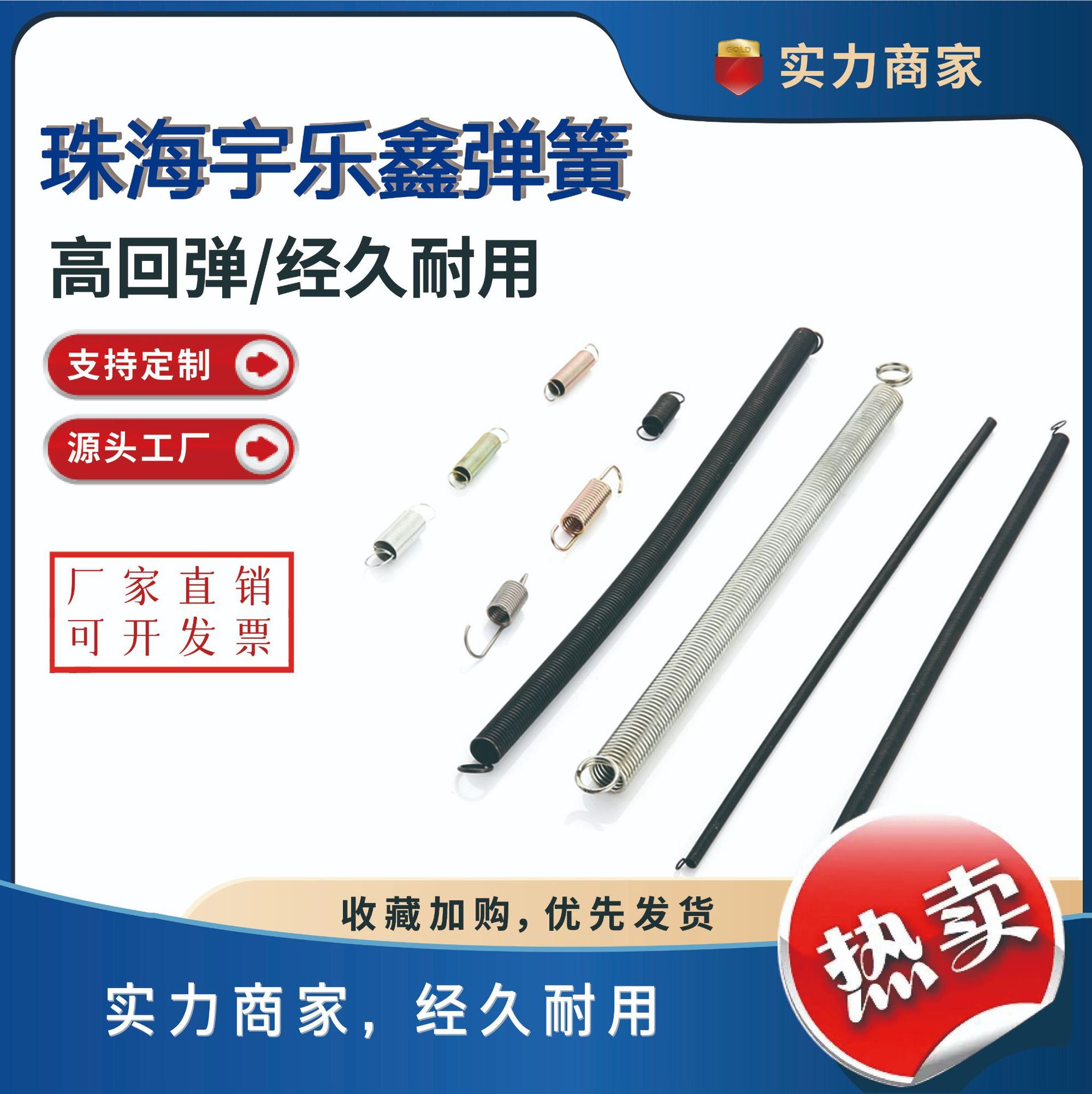 双钩拉簧  自行车山地车拉簧 玩具弹簧钢长勾拉簧 不锈钢拉簧