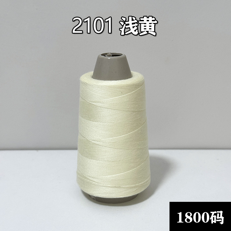 색상 번호 2101 1800야드/롤