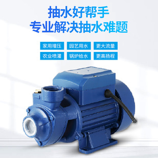 QB60/70/80/50���u�ÿ羳���Q����������ˮ�����u��110v220v����
