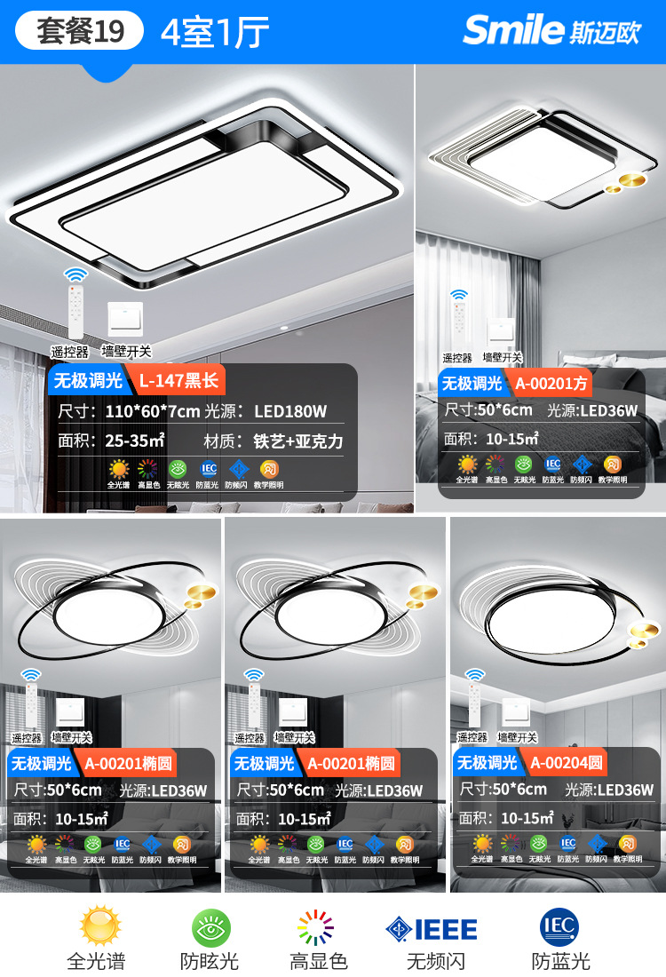 패키지 19 대형 방 4개와 거실 1개