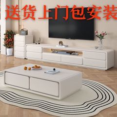 テレビキャビネットクリーム風客間シンプル現代家庭用小戸型床置き式収納テレビキャビネットティーの組み合わせ