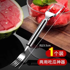 メーカー卸売り304ステンレスカットスイカ神器家庭用メロンカット2 in 1ツール多機能カット