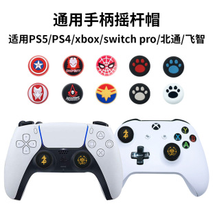 �m���PS5�ֱ��u�Uñswitchpro���o��Xbox360���zPS4��ͨ���}ñ