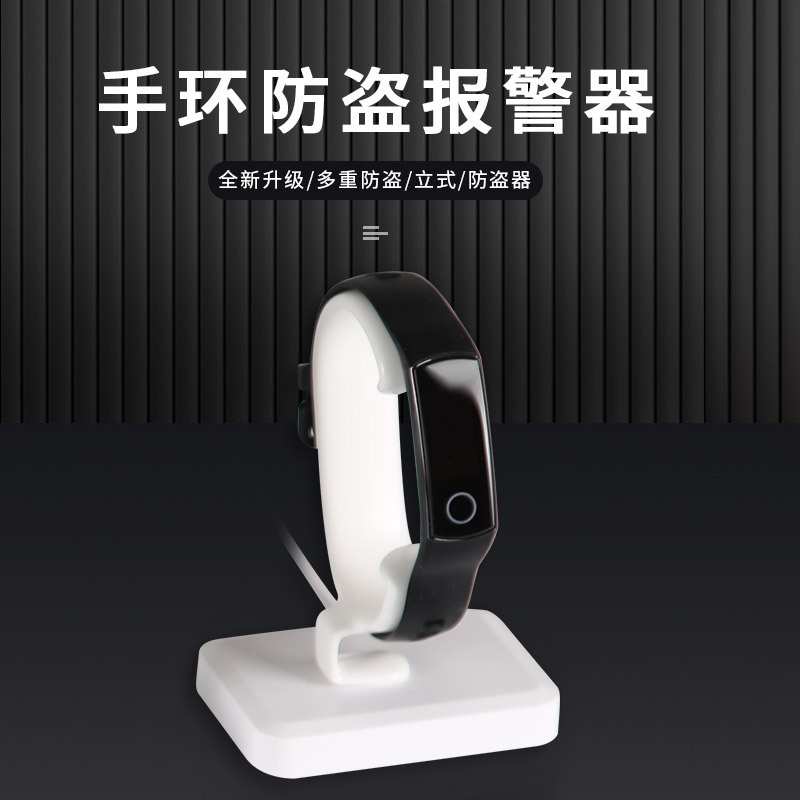 小米手机防盗器一拖四六八十vivo体验柜台真机演示充电报警器展示