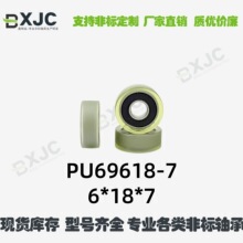 �ھ�6�����۰������ 606 626 686 696 PU606 PU626 PU686 PU696