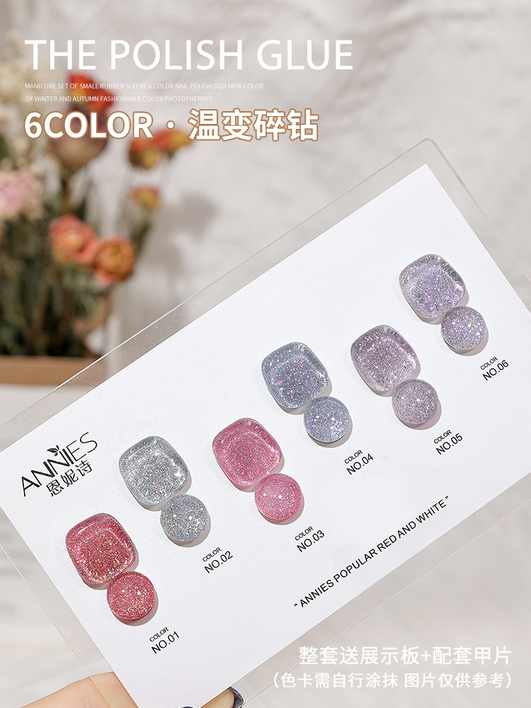 Ennishi traje de 6 colores esmalte de uñas pegamento temporada serie de color transparente 2023 nuevo color popular conjunto pequeño pegamento de fototerapia