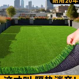阳光房遮阳顶帘天窗全遮光天棚帘玻璃屋顶隔热防晒假草皮草坪