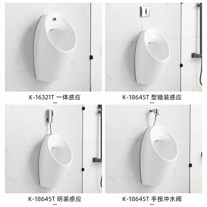 Sección/Le urinario K-16321 urinario montado en la pared urinario automático integrado sensor de suelo tipo urinario