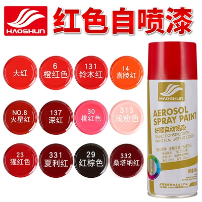 Painting self-painting hand-cranked automatic varnish bright red scarlet pink orange crimson car graffiti indoor wall surface