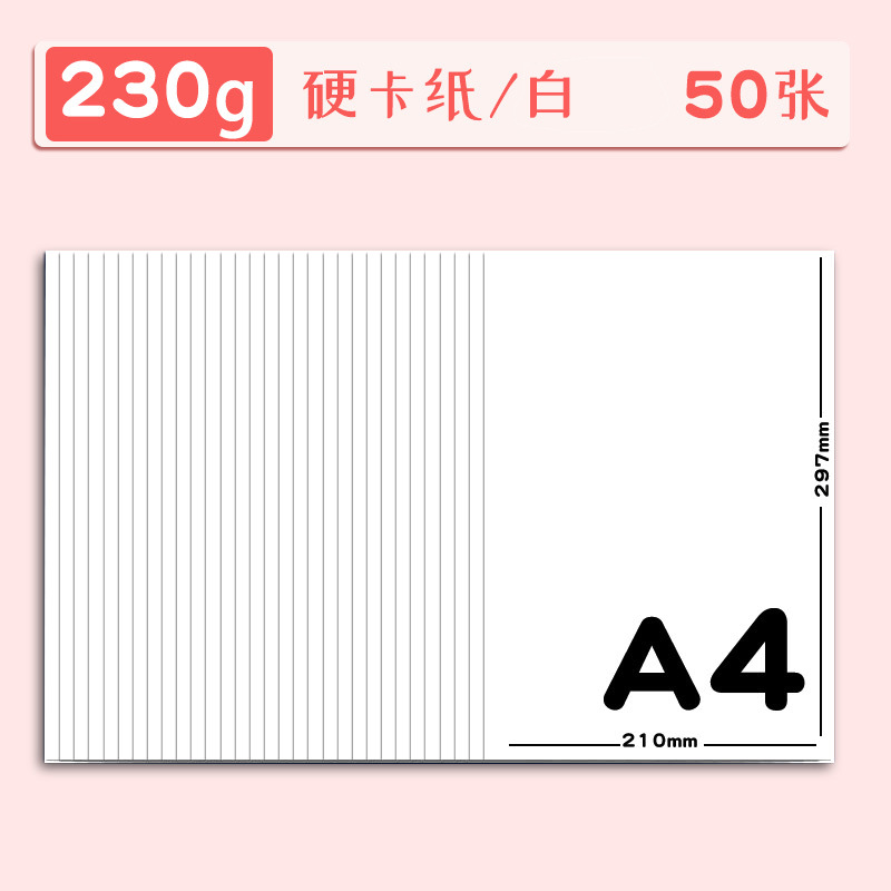 Color A4 papel cartón duro modelo hecho a mano Papel 230G color cartón tarjeta de felicitación cartón negro al por mayor
