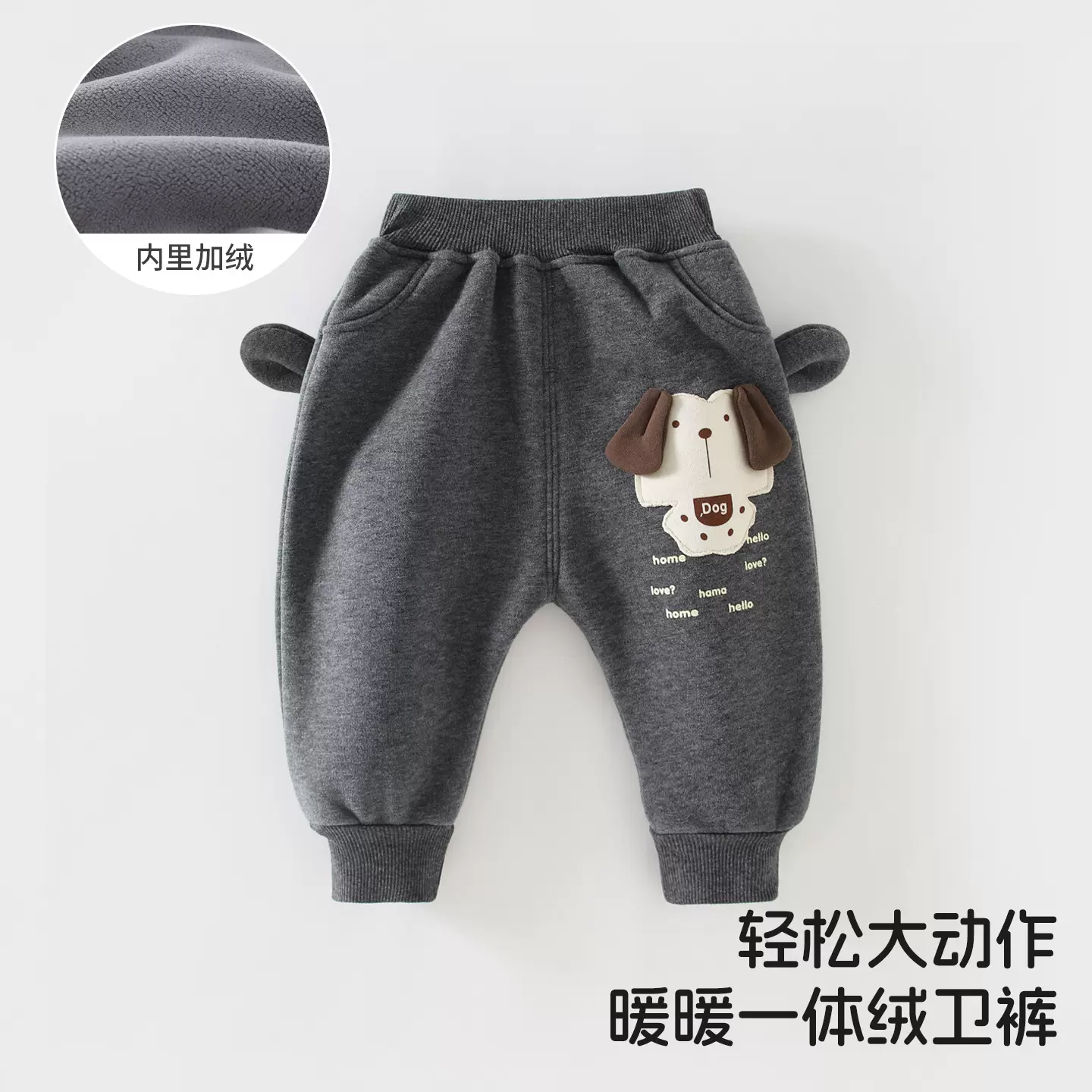 宝宝裤子秋冬季一体绒加厚加绒长裤婴儿裤子a类休闲裤男童裤子秋