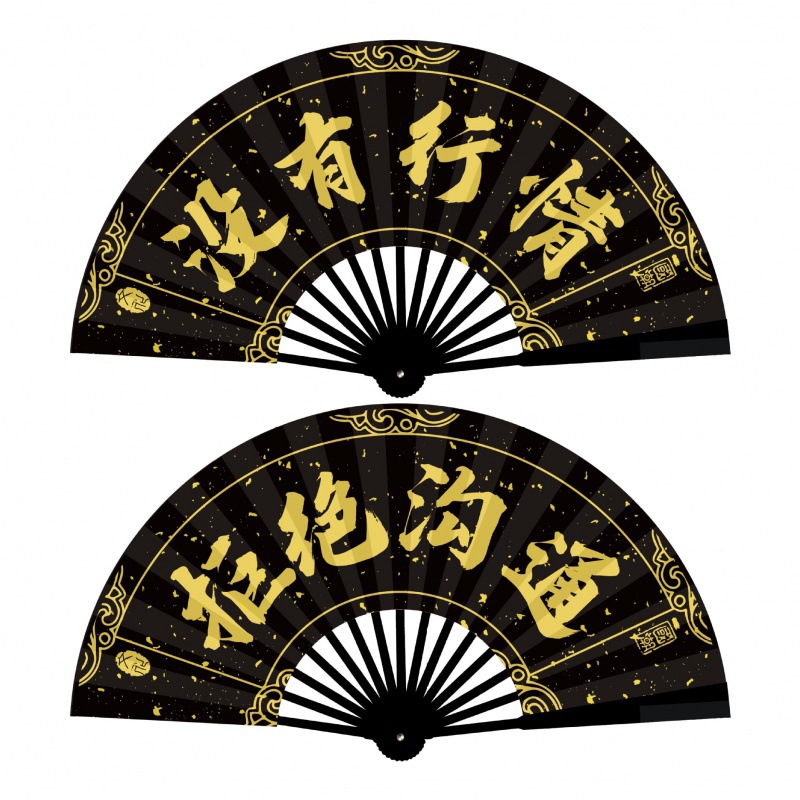 따옴표 없음-의사 소통 거부 (블랙 골드)