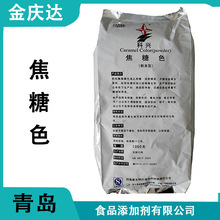 �F؛�N�۽���ɫ��ĩ��ʳƷ����ɫ�����d1����/������ɫ