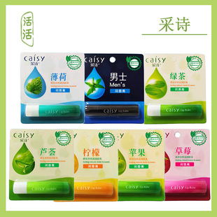 ��Ԋ������3.5g�F؛���lˮ��ζ�������ﶬ�����̝��aˮ��Ů����